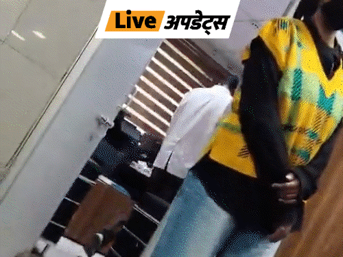 Breaking News Headlines Today, Pictures, Videos and More From Dainik Bhaskar