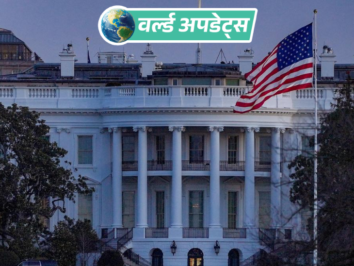 World News Updates; Trump Pakistan China | Russia Saudi Arabia