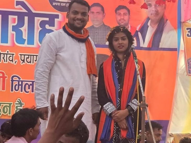 Soraon Birha Samaroh: Singer Ruchi Yadav Performance, Honour Ceremony