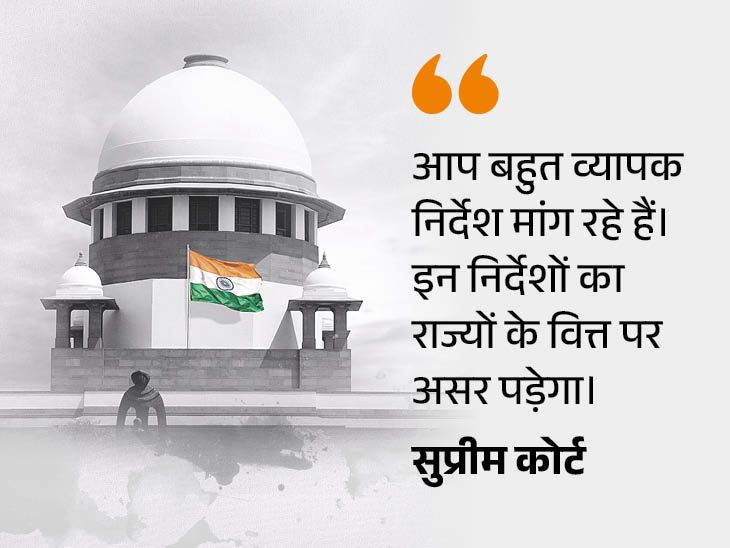 SC Dismisses Shopping Mall Plea on Public Safety; Want Us to Run Country?