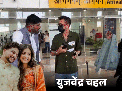 Kuldeep Yadav Wedding Updates: Yuzvendra Chahal Reaches Mussoorie
