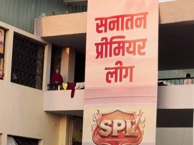 इंदौर में सनातनी क्रिकेट लीग पर रोक की मांग:  कांग्रेस नेता राकेश सिंह यादव ने पुलिस कमिश्नर को लिखा पत्र, पहले दिन चार मुकाबले खेले गए – Indore News