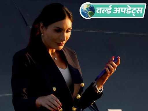 वर्ल्ड अपडेट्स:  ट्रम्प समर्थक एक्टिविस्ट बोली- पाकिस्तान दुनियाभर में आतंकवाद फैलाता है, अमेरिका को उससे दूर रहना चाहिए