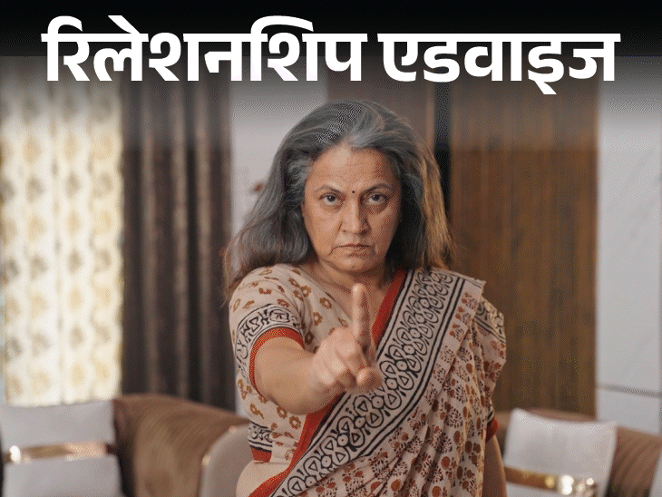 रिलेशनशिप एडवाइज- सास जासूस की तरह नजर रखती हैं:  पति पीछे से कहेंगे, ‘तुम सही हो’ लेकिन मां के सामने चुप रहेंगे, क्या करूं