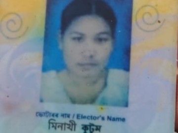 असम की महिला का रेलवे ट्रैक पर मिला शव:  बुरहानपुर में भुसावल-इटारसी लाइन पर पड़ी मिली, आधार कार्ड से हुई पहचान – Burhanpur (MP) News