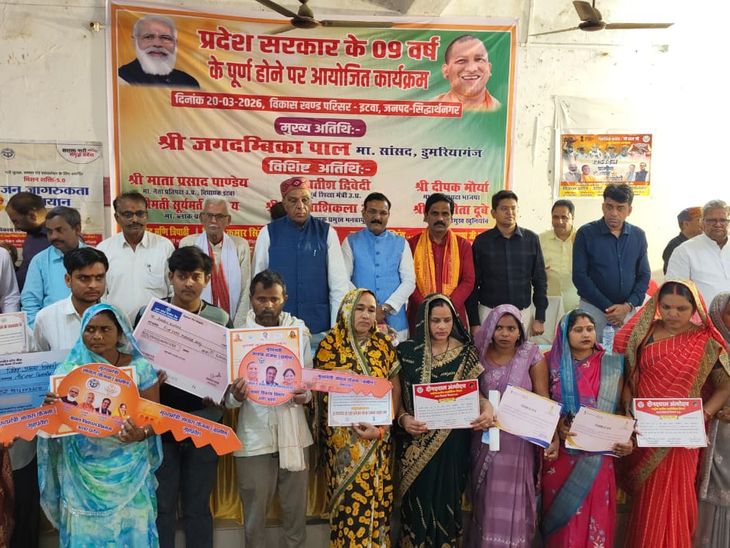 Itwa Block Inauguration: MP Jagdambika Pal Opens Schemes Exhibition