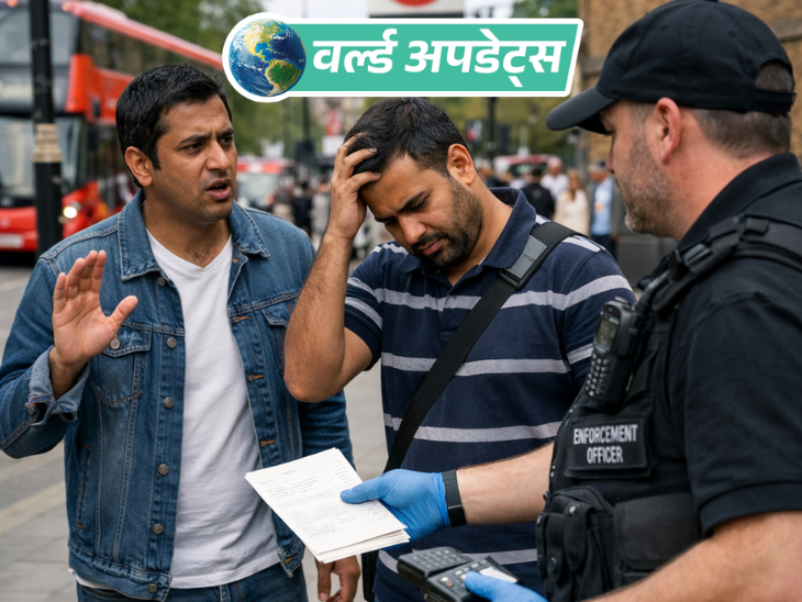 लंदन में पान थूकने पर दो भारतीयों पर भारी जुर्माना, जानें क्या है मामला - HeadlinesNow Hindi News