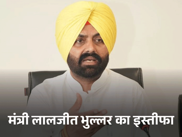 पंजाब में मंत्री का नाम लेकर अफसर ने सुसाइड किया:  वेयरहाउस डिस्ट्रिक्ट मैनेजर ने मरने से पहले वीडियो जारी किया; CM ने मिनिस्टर का इस्तीफा लिया – Amritsar News