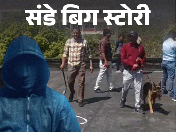 एमपी में पाकिस्तानी ड्रोन से RDX-सायनाइड बम रखने की धमकियां:  पुलिस अफसरों, अस्पतालों को उड़ाने वाले 12 ई-मेल, क्यों पता नहीं कर पा रही पुलिस – Madhya Pradesh News