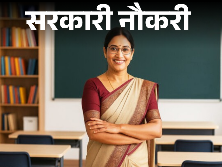 UPTET 2024: नोटिफिकेशन जारी, BEd, DElEd उम्मीदवार 26 अप्रैल तक करें आवेदन - HeadlinesNow Hindi News