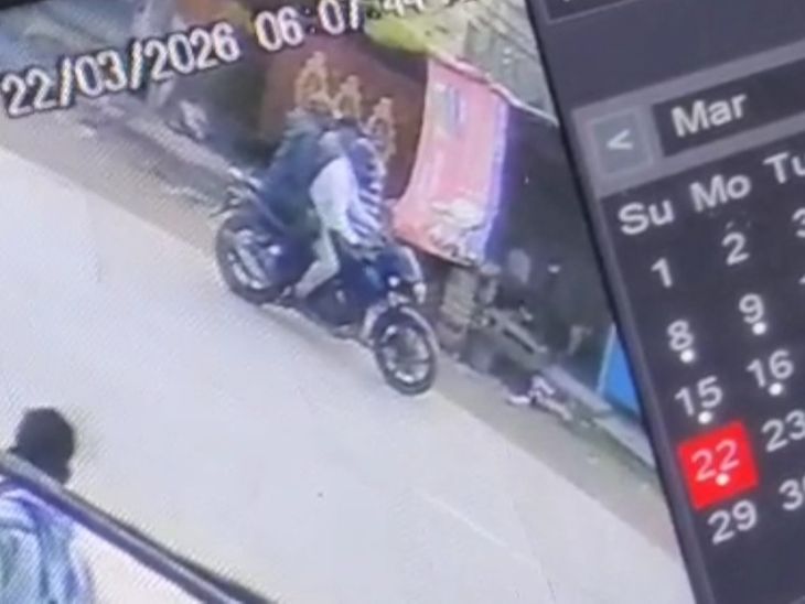 Gaya CRPF Jawan Chain Snatching | 20g Gold Chain Snatch