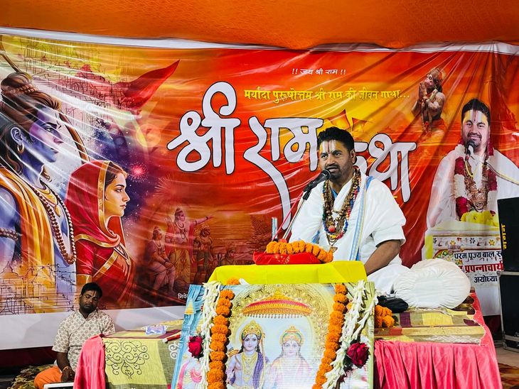 The story of Rama remains incomplete without the story of Shiva: Balaswami