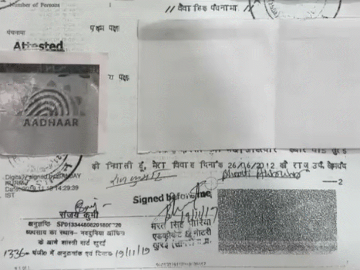 इंदौर में शादी के नाम पर ठगी की साजिश:  फर्जी पंचनामा बनाकर 9 महीने साथ रही, गहने-नकदी लेकर फरार,कोर्ट ने एक्शन टेकन रिपोर्ट तलब की – Indore News