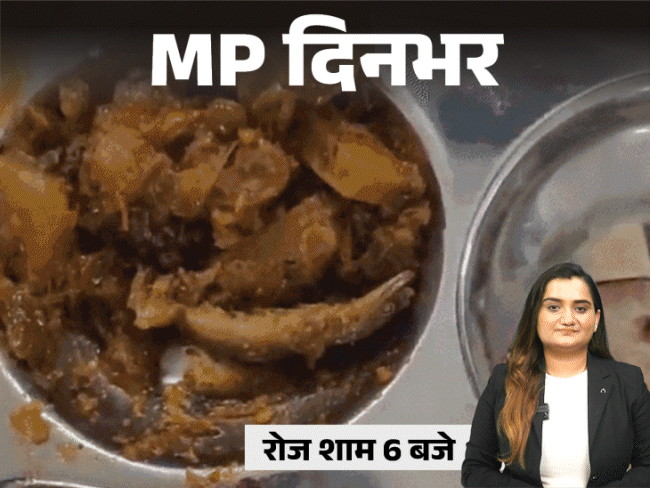 MP दिनभर, 10 बड़ी खबरें:  पीएम को खून से लिखा पत्र, कॉलेज स्टूडेंट्स को परोस दी छिपकली, पुलिसकर्मी को बीच सड़क हार्ट अटैक – Bhopal News