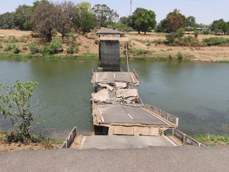Harda Bridge Collapse | Machak River Old Bridge Down