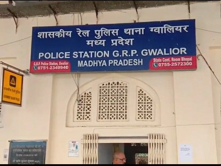 जीआरपी ने शातिर चोर को पकड़ा:  ग्वालियर रेलवे स्टेशन से चोरी हुआ 70 हजार का सामान बरामद – Gwalior News
