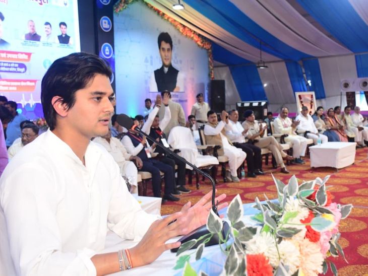 शिवपुरी में वृहद स्वास्थ्य शिविर का समापन:  महानार्यमन सिंधिया बोले- यह शिविर जनसेवा का उत्कृष्ट उदाहरण – Shivpuri News