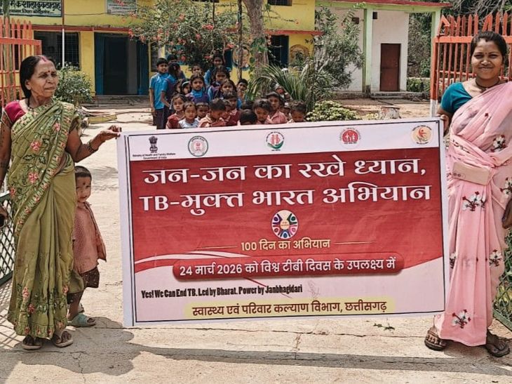 Kondagaon TB Eradication Campaign Nikshay Nirmay Phase 2 Launched
