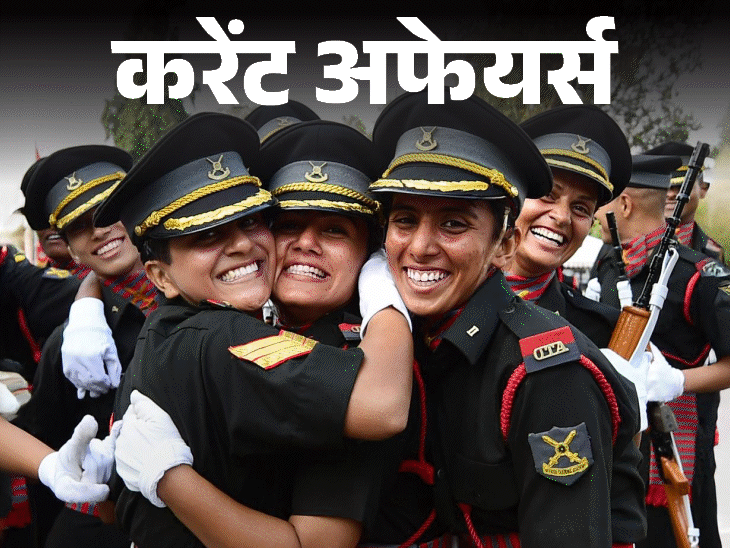 25 मार्च 2026: रेलवे सुधार, महिला पेंशन, गूगल नियुक्ति और प्रदूषण रिपोर्ट - HeadlinesNow Hindi News