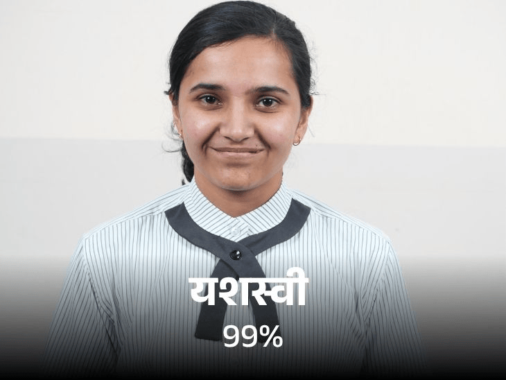 Bhaskar Digital Honors Meritorious Students