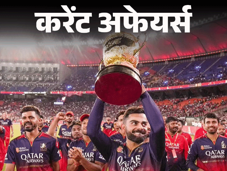 IIT दिल्ली QS वर्ल्ड रैंकिंग में 6 लिस्ट में शामिल, बच्चों के लिए स्क्रीन टाइम - HeadlinesNow Hindi News