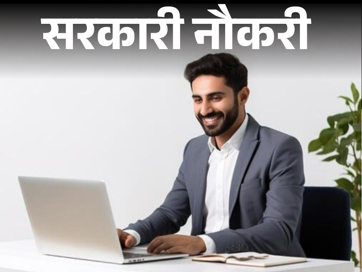 यूपी में सरकारी नौकरी का मौका: ASO, ARO, कृषि विभाग और कोऑपरेटिव बैंक में 3800+ - HeadlinesNow Hindi News