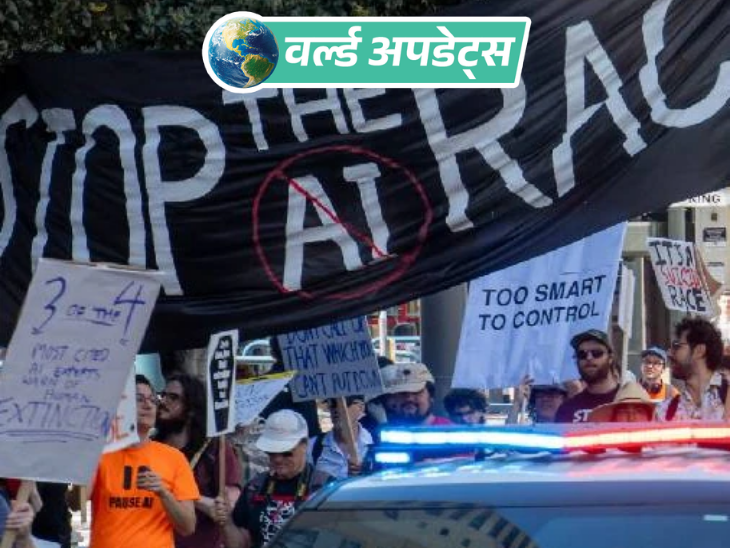 বিশ্ব আপডেট: অস্ট্রেলিয়ার নিউজ চ্যানেল এবিসিতে আজ 24 ঘন্টা ধর্মঘট, এআই ব্যবহারের বিরুদ্ধে প্রতিবাদ।