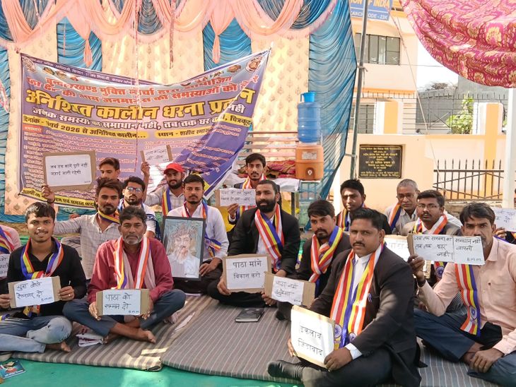 Chitrakoot Paatha Satyagraha Protest: Administration Assures 7-Day Solution
