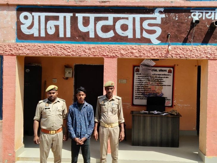 Rampur Police Arrests Vikas | Minor Abduction Case