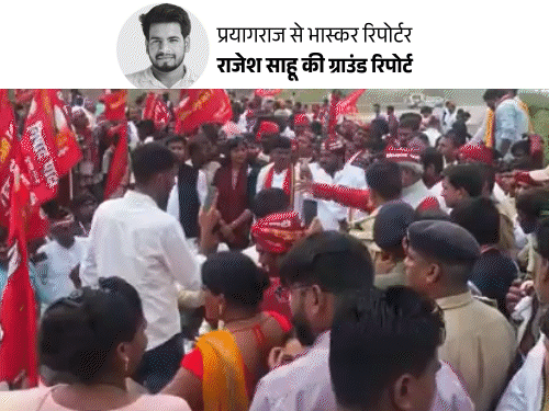 Shringverpur Nishadraj Fort Mazaar Controversy | UP Govt