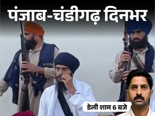 पंजाब-चंडीगढ़ दिनभर,10 बड़ी खबरें:तेल खत्म होने से 2 पेट्रोल पंप बंद; विदेशी बना पंजाबी कंडक्टर; महिला बोली- SP रेप करता, पत्नी मजे लेती थी