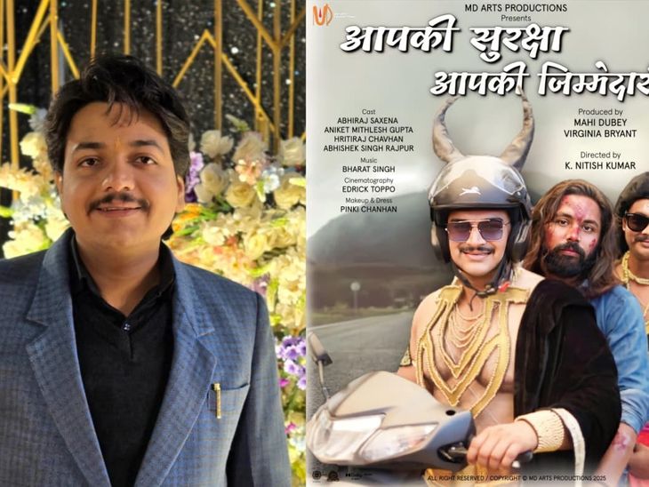 Guna Directors Film Wins 15 Awards | Nagpur Film Festival Screening