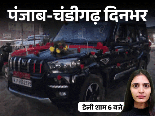 पंजाब-चंडीगढ़ दिनभर,10 बड़ी खबरें:2 पंप बंद, पेट्रोल-डीजल का 14 दिन का स्टॉक; CBI के रडार पर IAS-IPS अफसर; स्पा सेंटर जाकर फंसे पुलिसवाले