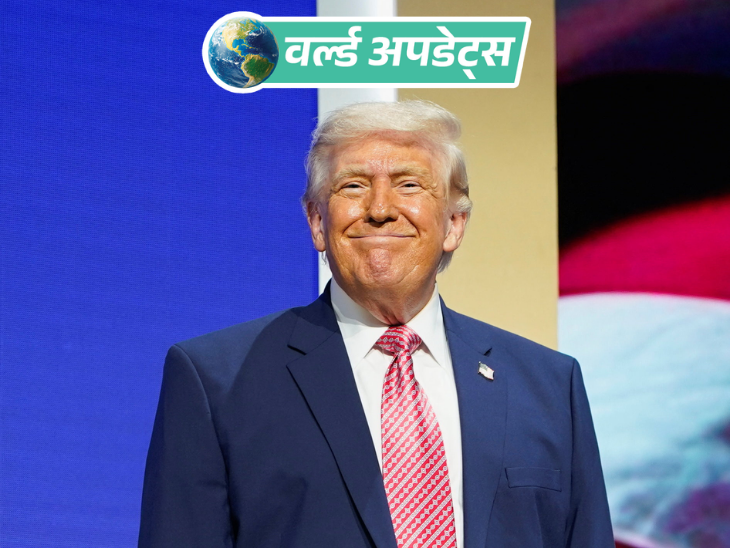 ट्रम्प का विवादित बयान: सेक्स पर भी पूछ सकते हैं सवाल, व्हाइट हाउस का नया ऐप - HeadlinesNow Hindi News