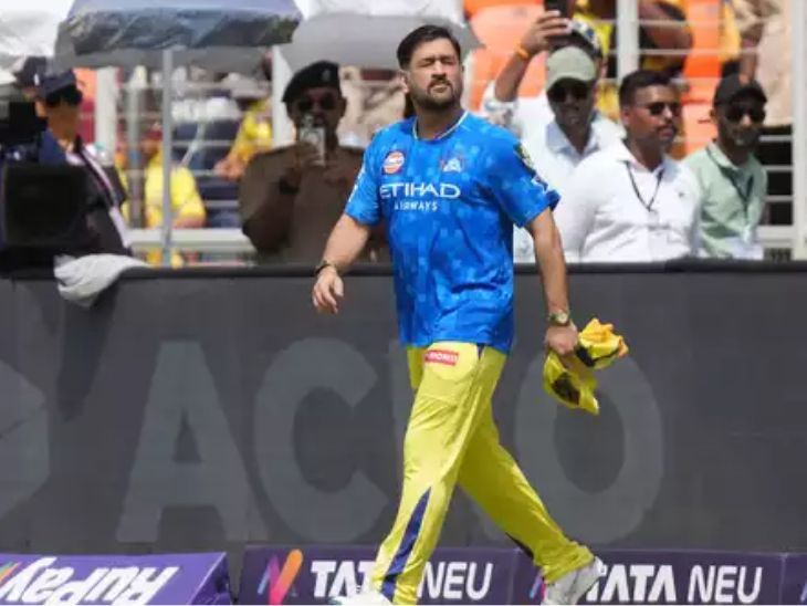 धोनी 2 सप्ताह के लिए आईपीएल से बाहर: पिंडली में खिंचाव के कारण रिहैब में, सीएसके ने पोस्ट में बताया