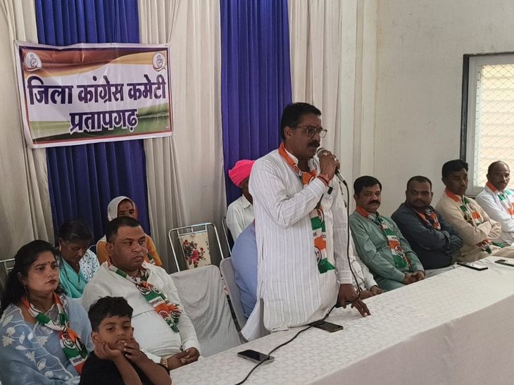 प्रतापगढ़ में कांग्रेस की बैठक:  संगठन विस्तार को लेकर चर्चा, एकजुटता का किया आह्वान – pratapgarh (Rajasthan) News