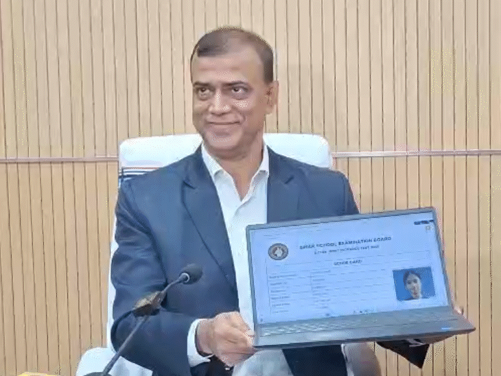 बिहार बोर्ड मैट्रिक का रिजल्ट आज आएगा:  बेगूसराय में 46,430 स्टूडेंट्स ने दिया था एग्जाम, वेबसाइट पर भी देख सकते परिणाम – Begusarai News