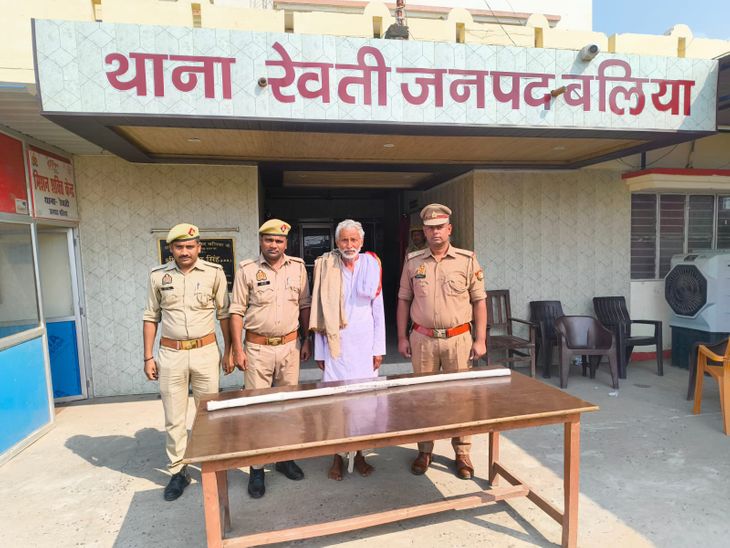 Ballia Reoti Murder | Makkah Uprooting Dispute; Accused Arrested, Lathi ...