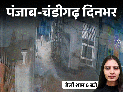 पंजाब-चंडीगढ़ दिनभर, 10 बड़ी खबरें:जैक पर खड़ी बिल्डिंग गिरी, 3 मरे; पंजाबी नर्स से होटल में रेप; पूर्व मंत्री-MLA का रिमांड बढ़ा; बच्चों के पोर्न VIDEO डाले