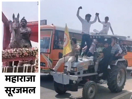 मेरठ में जाटों का 'इंटरनेशनल जाट पार्लियामेंट':महाराजा सूरजमल की प्रतिमा का अनावरण होगा; भगवंत मान और हनुमान बेनीवाल आएंगे