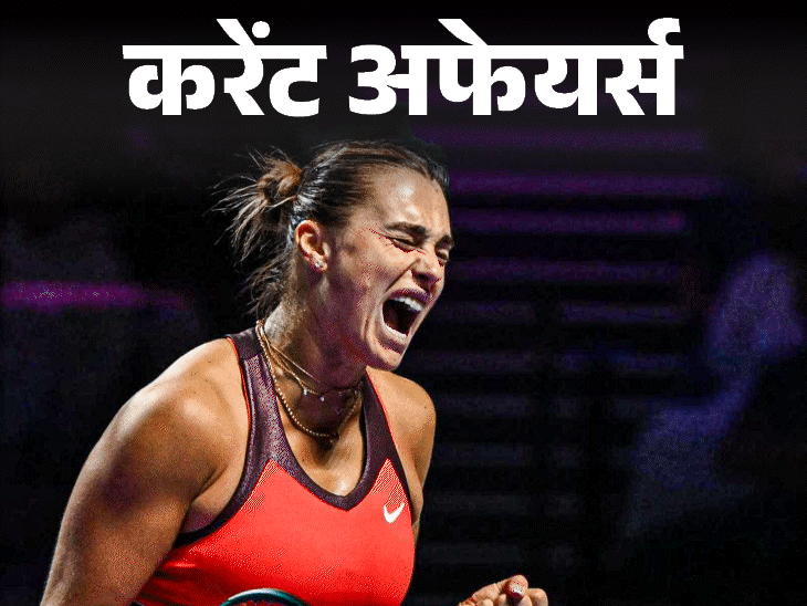 पेट्रोल पंप पर मिलेगा केरोसिन, किमी एंटोनेली बने F-1 चैंपियन: 31 मार्च अपडेट - HeadlinesNow Hindi News