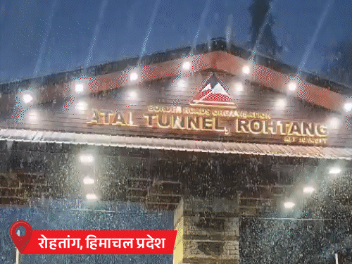 MP-राजस्थान समेत 5 राज्यों के कई इलाकों में बारिश-ओलावृष्टि:पुणे में ओले गिरे; हिमाचल प्रदेश और लद्दाख के द्रास में बर्फबारी