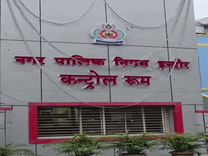 इंदौर में 3 मस्टर वसूली सहायक की सेवा समाप्त:  राजस्व वसूली के काम में लापरवाही पड़ी भारी; एक कर्मचारी को किया निलंबित – Indore News