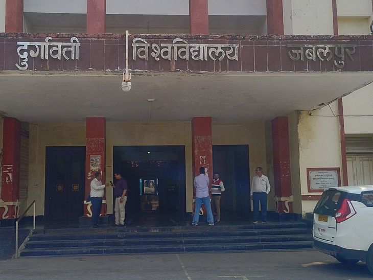 जबलपुर के रादुविवि में हंगामे के बीच बजट पारित:  कार्यप्रणाली पर असंतोष, 27 अप्रैल को होगी समीक्षा बैठक – Jabalpur News