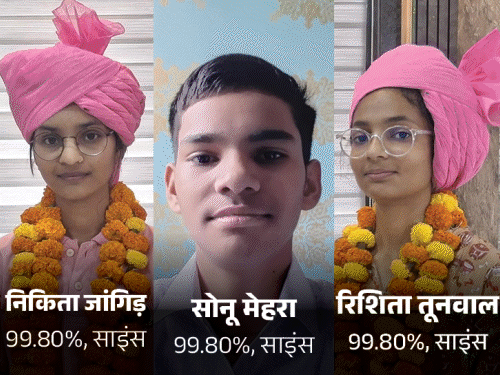 सरकारी स्कूल की छात्रा टॉपर, दोस्त फॉर्च्युनर सॉन्ग पर नाचे:  साइंस में 499 नंबर लाने वालीं 3 लड़कियां सीकर की; जोधपुर की स्टूडेंट को कार मिलेगी – Ajmer News