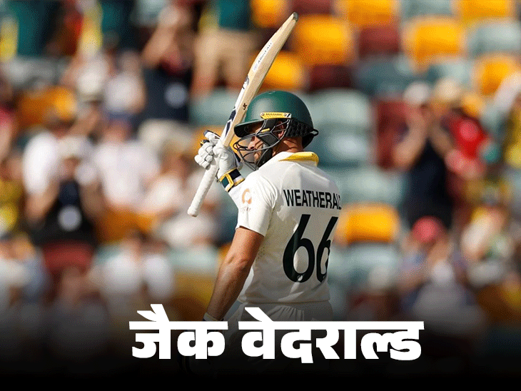 मैक्सवेल-रिचर्डसन ऑस्ट्रेलिया की केंद्रीय अनुबंध सूची से बाहर: वेदरल्ड-नेसर को मौका, 21 खिलाड़ियों की सूची जारी