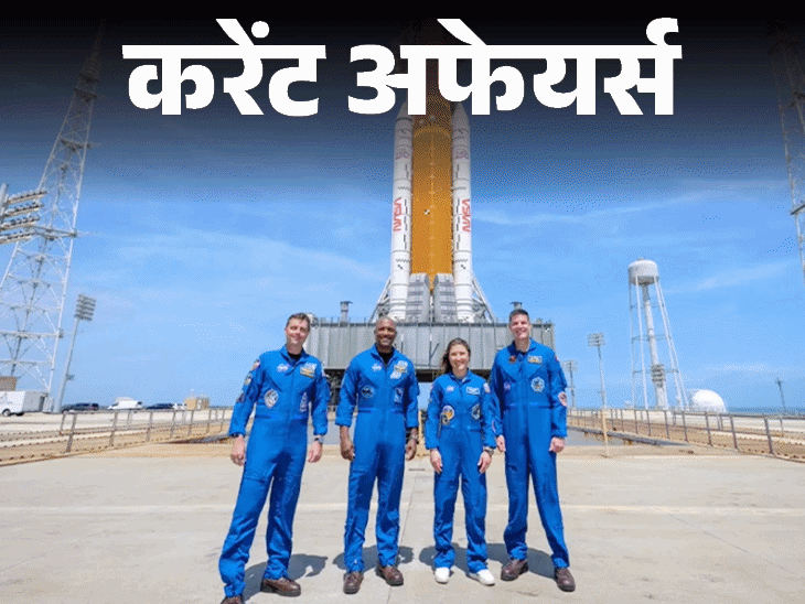 भारतीय नौसेना को मिला 'मलवान', मंगला बनीं अमेरिकी श्रम विभाग की CIO, 2 अप्रैल - HeadlinesNow Hindi News