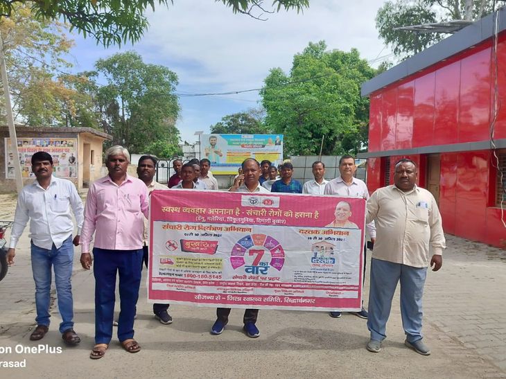 Itwa Communicable Disease Awareness Rally Launched | Block Headquarters