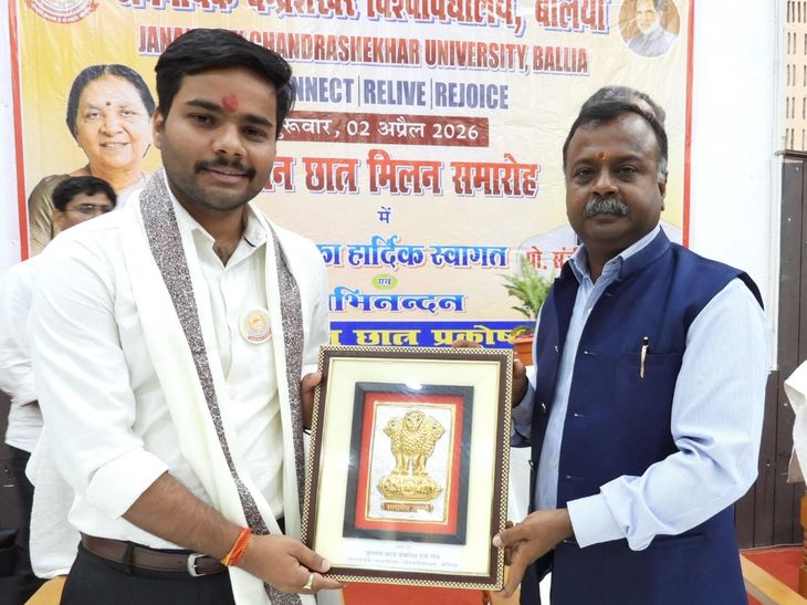 IPS Ravi Shekhar Singh Shares Success Mantra with Students | Ballia