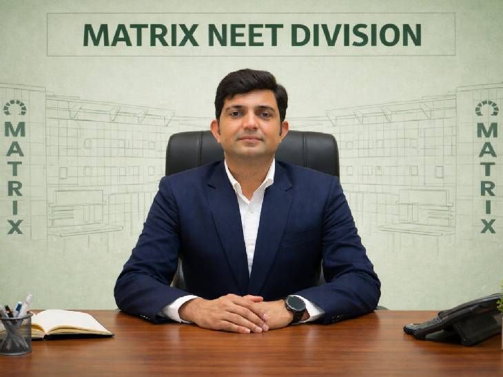 इंपैक्ट फीचर:  JEE के बाद NEET में भी MATRIX की मजबूत दस्तक;200 से 559+ चयन तक, MATRIX की NEET में हर वर्ष ऐतिहासिक छलांग